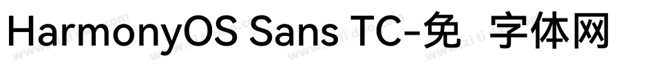 HarmonyOS Sans TC字体转换